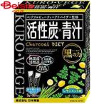 ショッピング青汁 日本薬健 活性炭×青汁レモンミント味 30包