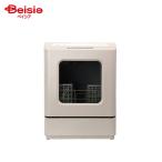  посудомоечная машина солнечный ko- бак тип посудомоечная машина [lakamini color] строительные работы не необходимо один человек для 2 человек для compact посудомоечная машина посудомоечная машина с сушкой 