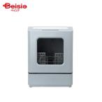  посудомоечная машина солнечный ko- бак тип посудомоечная машина [lakamini color] строительные работы не необходимо один человек для 2 человек для compact посудомоечная машина посудомоечная машина с сушкой 