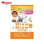  aixia MiawMiawka licca li маленький шарик 270g и . тест 270g домашнее животное | aixia корм для кошек кошка корм для животных кошка. рис рекомендация кошка 