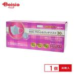 ビー・エム・シー BMC 