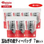  шар лук порей. кожа чайный пакетик 2g×10.×7 пакет ввод | шар лук порей чайный пакетик здоровье полифенол flabonoido non Cafe in еда Roth суп .. местного производства 