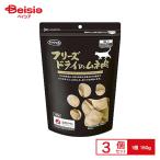  мама Cook свободный z сухой грудь мясо кошка для 150g ×3 шт домашнее животное 