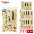  Kei *es campag ni.- трещина кешью 1 пакет (120g)×12 пакет | кешью легкий .. соль тест трещина есть .. есть есть перевод большой пакет для бизнеса кондитерские изделия закуска закуска 