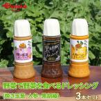  овощи . овощи . еда .. заправка 3 шт. комплект ( жарение лук * морковь * чёрный ..)