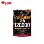 Milim 20 раз .. мака 120000mg (60 шарик )