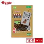 友人 新鮮砂肝 細切りミニ コラーゲン配合 120g ×10個 ペット