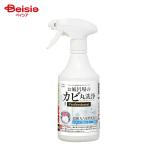 ネイチャーラボ お風呂場のカビ丸洗浄ウルトラホイップスプレーProfessional 400ml×1個