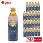  вместе love . чай белый виноград чай e-do500ml×24шт.