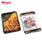 [ рефрижератор станция .] сосна .....! Hakata . морщина ..1 шт 