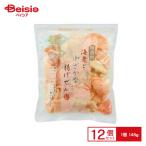 . 10 колокольчик нет выбор другой море .. маленький .......145g×12 шт | дагаси закуска ребенок сладости закуска скучающий дагаси магазин набор популярный 
