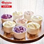  подарок по случаю конца года 2025 зима подарок трава ..... земля молоко лёд 8 шт. комплект . такой же фирма . река Iizuka ферма рефрижератор подарок Gift бесплатная доставка 340-69