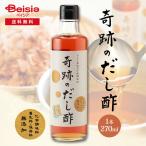  чудесный суп уксус | суп уксус приправа здоровье прямая поставка от производителя без добавок домашняя кулинария традиция производства закон . тест yakiniku 