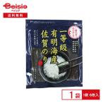  Saga водоросли один и т.п. класс Saga иметь Akira море производство . клей 6 листов входит | Saga водоросли иметь Akira клей жарение водоросли . клей один и т.п. класс доска клей рис. .. механический завод суши рисовый шарик онигири молния пакет ввод 