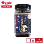  Saga водоросли один и т.п. класс Saga иметь Akira море производство тест есть клей 10 порез 40 листов входит | Saga водоросли иметь Akira клей тест установка водоросли один и т.п. класс доска клей cut ... размер рис. .. рисовый шарик онигири . данный настольный бутылка 