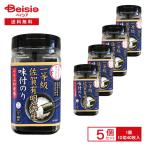 佐賀海苔 一等級 佐賀有明海産 味付のり 10切40枚入×5袋 |  佐賀海苔 有明のり 味付け海苔 一等級 板のり カット ひと口サイズ ご飯のお供 おにぎり 弁当 卓上