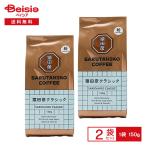 . рисовое поле .... рисовое поле . Classic ( мука ) 150g×2 пакет |. рисовое поле . Classic Blend кофе мука глубокий .. порошок темный шоколад. более . массовая закупка 