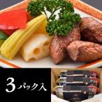 【 全国うまいもん市 】 健康と美味しさを両立したステーキ　あぶらや 上州牛ステーキ〜5種の野菜入り〜 |  上州牛 ステーキ 野菜 ヘルシー 特別な日 ボリューム 簡単調理 栄養価 贅沢 美味しさ
