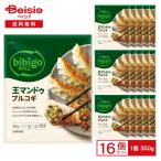 ショッピングギョウザ CJFoods bibigo 王マンドゥ プルコギ 350g×16袋 | 冷凍 餃子 ぎょうざ ギョウザ ワンマンドゥ プルコギ 韓飯 ビビゴ ストック 買い置き まとめ買い