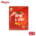 北本市観光協会 日本一の北本トマトカレー レトルト 200g 30個