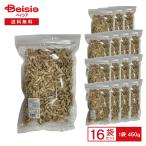 [WEB ограничение ].. коммерческое предприятие внутренний производство ..... пара (. пол культивирование )450g×16 пакет | сухой .... сухой .... ось только .. суп . материал массовая закупка 