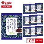 Revege органический wild голубика 150g×10 пакет 