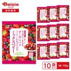 Revege органический кости cut клубника ввод Mix Berry 150g×10 пакет 