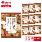 Revege местного производства органический . порез .....230g×10 пакет 