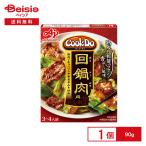 味の素 Cook Do 回鍋肉用 90g（3〜4人前