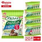  Ajinomoto Pal сладкий тонкий выше shuga- сироп Poe shon16 штук ×20 пакет | подсластитель . тест стоимость сироп Poe shon низкий калории сахар замена массовая закупка 