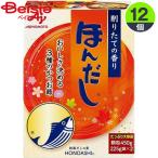 味の素 ほんだし 450g×12箱