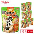  Ajinomoto кастрюля Cube курица суп *.. соль 51g(7.3g×7 штук )×8 пакет 