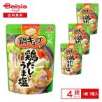  Ajinomoto кастрюля Cube курица суп *.. соль 7 штук (51g)×4 пакет | nabe tsuyu. элемент курица суп соль тест курица масло дизель курица кастрюля nabe tsuyu один человек кастрюля взрослый число кастрюля твердый Cube шт упаковка массовая закупка 