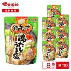  Ajinomoto кастрюля Cube курица суп *.. соль 7 штук (51g)×8 пакет | nabe tsuyu. элемент курица суп соль тест курица масло дизель курица кастрюля nabe tsuyu один человек кастрюля взрослый число кастрюля твердый Cube шт упаковка массовая закупка 