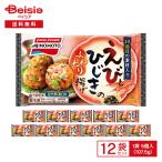  Ajinomoto ... хидзики. мягкий ..5 штук (107.5g)×12 пакет | рефрижератор ежедневное блюдо мир ежедневное блюдо элемент .... хидзики .. данный. гарнир фарфоровая пиала. . udon. . природа .. ключ n рефрижератор еда 