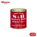 エスビー食品 S&B 赤缶 カレー粉 8