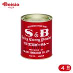 es Be еда S&amp;B красный жестяная банка карри мука 400g 4 шт 