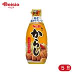 エスビー食品 S&B お徳用 ねりからし 175g 5個