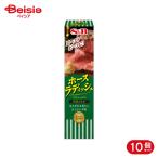 エスビー食品 S&B ホースラディッシュ 40g 10個