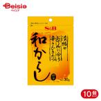 エスビー食品 S&B 漬物やおでんに合う辛さひきたつ和からし 30g 10個
