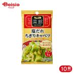 エスビー食品 S&B 菜館シーズニン