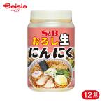 es Be еда S&amp;B... сырой чеснок 1kg 12 шт 
