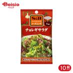 es Be еда S&amp;B SPICE&amp;HERB She's человек gcho регулирование салат 12g 10 шт 