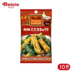 es Be еда S&amp;B SPICE&amp;HERB She's человек g Корея способ выбивалка огурец 11g 10 шт 