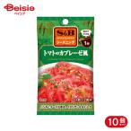 エスビー食品 S&B SPICE&HERBシーズニング トマトのカプレーゼ風 7g 10個