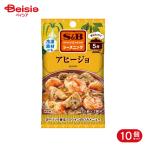 es Be еда S&amp;B SPICE&amp;HERB She's человек gahi-jo10g 10 шт 