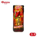 es Be еда S&amp;B.. красный острый перец 45g 5 шт 