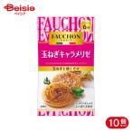 es Be еда S&amp;B FAUCHON She's человек g шар лук порей Cara me Rize 14g 10 шт 