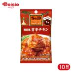 エスビー食品 S&B SPICE&HERBシーズニング 韓国風甘辛チキン 19g 10個