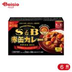 エスビー食品 S&B 赤缶カレーパウダールウ 辛口 140g 6個